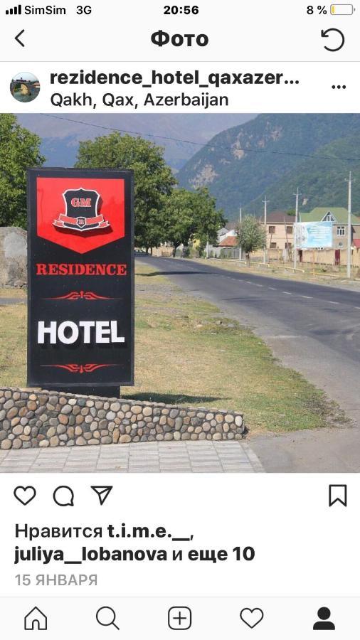 Residence Hotel Restoran Qax Esterno foto
